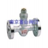 STC可調(diào)恒溫式疏水閥『卓越品質(zhì)♀質(zhì)廉價優(yōu)』南京富山品牌