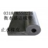 批發(fā)止水橡皮/廠家特價(jià)止水橡皮/閘門水封廠家