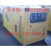10KW靜音柴油發(fā)電機(jī)組|車載家用發(fā)電機(jī)組價(jià)格