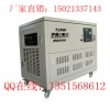 家用靜音汽油發(fā)電機(jī)|12KW燃?xì)獍l(fā)電機(jī)組價(jià)格