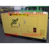 華東動(dòng)力15KW柴油發(fā)電機(jī)|家用靜音柴油發(fā)電機(jī)組