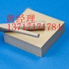 德國PEEK板、勞士領PEEK板、批發PEEK板