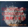 經銷批發 羥丙基淀粉醚，羥丙基淀粉醚最新報價