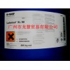 供應巴斯夫XL90非離子表面活性劑
