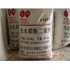 四川優(yōu)質無水磷酸二氫鈉/磷酸一鈉AMSP，廠家直銷