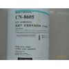 道康寧(Dow corning)CN-8605室溫固化粘結膠