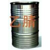 乙腈，齊魯乙腈，吉化乙腈，乙腈廠家