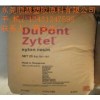 PA66 80G33L價格 美國杜邦80G33L