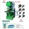 插頭成型機(jī)，電源插頭注塑機(jī)，C型注塑機(jī)
