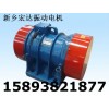 YJZ-125-6振動電機 YJZ-18-6異步振動電機