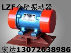 宏達 LZF-15倉壁振動器 功率;1.5KW