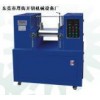 小型開煉機(jī),實驗室用小兩輥機(jī)