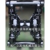 （新）鋁合金氣動(dòng)隔膜泵RG50、PVDF隔膜泵、不銹鋼隔膜泵