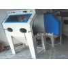 廣州噴砂機(jī)，東莞噴砂機(jī)，深圳噴砂機(jī)