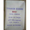 13463-67-7大量批發(fā)供應(yīng)專用通用型二氧化鈦