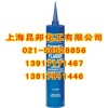 Permatex 51580厭氧型法蘭密封劑