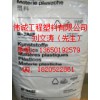 德國巴斯夫 TPU(聚氨酯) 1175A
