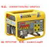 YT3100DC汽油發(fā)電機組2.5KW汽油發(fā)電機