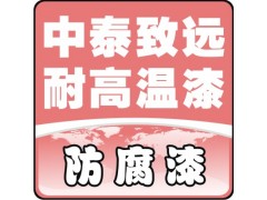 廠家直銷各色自干耐熱防腐漆