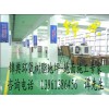 鎮(zhèn)江防靜電自流平地坪施工價格