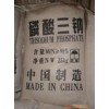 供應(yīng)磷酸三鈉；98%優(yōu)等品。紡織、印染、造紙、等。
