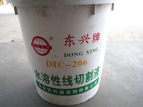 北京東興潤(rùn)滑劑有限公司