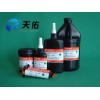 供應(yīng)LCD金屬管腳粘接UV膠 天佑6322