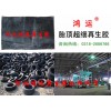 高指標超細輪胎胎頂再生膠生產的擠出型橡膠制品