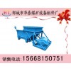 往復給煤機   高速往復給煤機  2013新研發(fā)給煤機