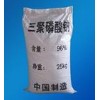 三聚磷酸鈉最新報價 三聚磷酸鈉批發(fā)價格 三聚磷酸鈉含量