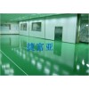 環(huán)氧砂漿地坪施工，環(huán)氧樹脂砂漿地坪，綠色環(huán)氧面漆