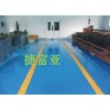 環氧防腐地坪漆價格，昆明環氧地坪漆，耐磨防腐底漆