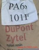 聚酰胺尼龍PA6,PA66