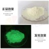 絲網(wǎng)印刷黃綠光夜光粉 油漆油墨長效夜光粉 玩具注塑高亮夜光粉