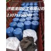 甲基丙烯酸甲酯-甲甲酯MMA桶裝現(xiàn)貨