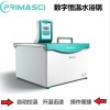 智能數(shù)顯恒溫水浴鍋英國PRIMASCI