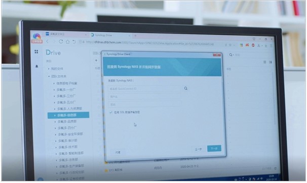 群暉存儲 群暉存儲