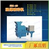 SM－400型 濕煤破碎機