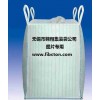 噸袋廠家供應防水集裝袋、防老化集裝袋、耐高溫集裝袋、噸包袋
