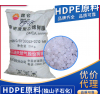HDPE 獨(dú)山子石化 T60-800 交通器材電纜pe塑料