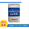 POM 日本寶理 CH-10 注塑級 碳纖增強(qiáng) 導(dǎo)電