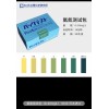 水中氨氮離子含量快速檢測(cè)紙