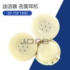 SD-150送話器150Ω防爆電話機話筒聽筒單聲道送話器