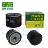 MANN-FILTER曼牌濾清器W77/2機(jī)油濾芯