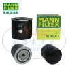 MANN-FILTER曼牌濾清器W920/7機(jī)油濾芯