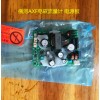 橫河axf電磁流量計(jì)cpu板電源板顯示屏配件