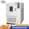 可程式高低溫試驗(yàn)箱廠家定做