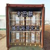 卡巴肼生產廠家--濰坊裕凱化工