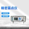 在線式壓縮空氣露點儀