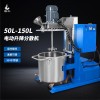 燎工品牌50-150L電動攪拌機均質分散機設備帶拉缸